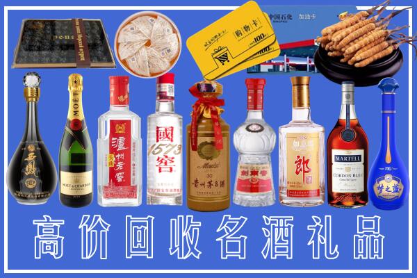 宁蒗县回收烟酒
