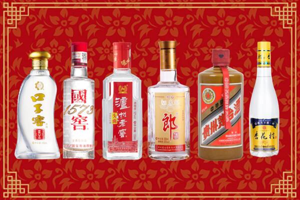 宁蒗县回收名酒