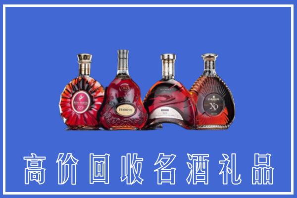 宁蒗县回收洋酒