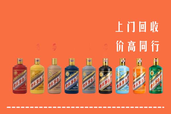 宁蒗县回收茅台酒