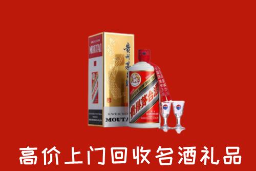 宁蒗县回收茅台酒