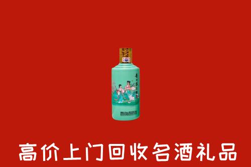 高价求购：宁蒗县回收24节气茅台酒