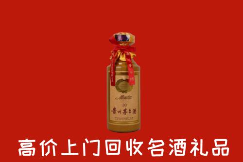 高价求购：宁蒗县回收30年茅台酒