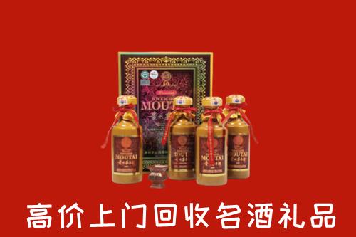宁蒗县回收50年茅台酒