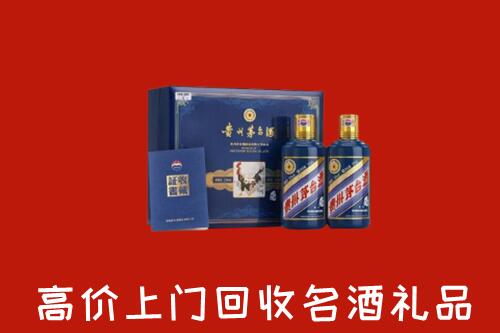 宁蒗县回收生肖茅台酒