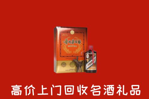 宁蒗县回收贵宾特制茅台酒