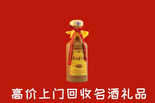 宁蒗县回收十五年茅台酒