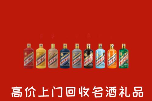 宁蒗县回收纪念茅台酒