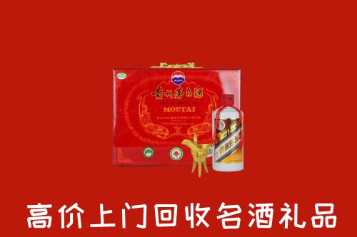 宁蒗县回收茅台酒瓶