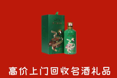 宁蒗县回收出口茅台酒