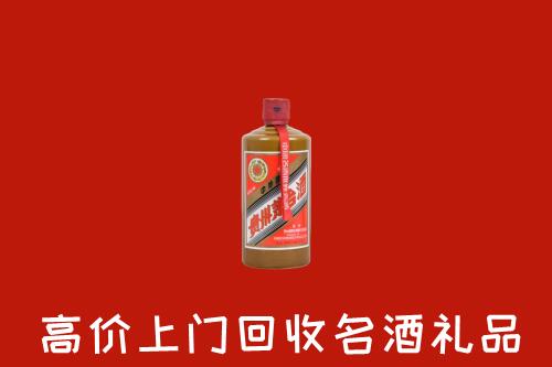宁蒗县回收陈酿茅台酒