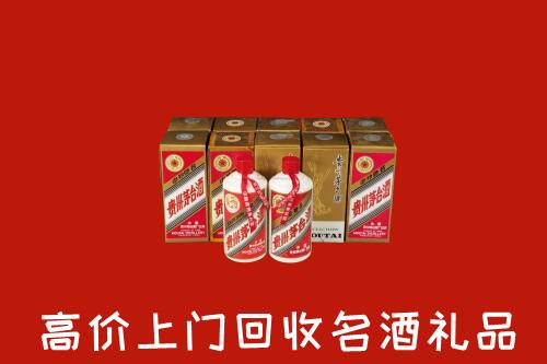 宁蒗县回收年份茅台酒
