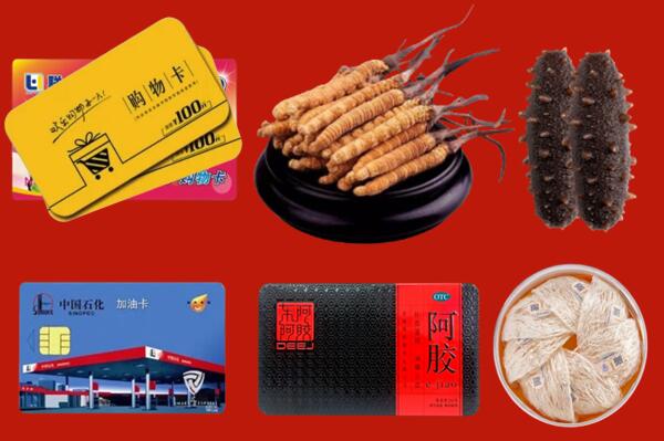 宁蒗县回收礼品.jpg